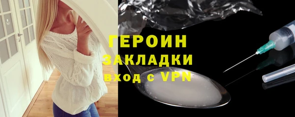 MDMA Premium VHQ Богородицк