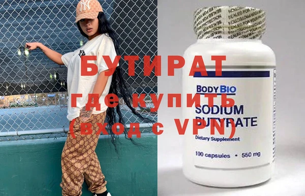 MDMA Premium VHQ Богородицк