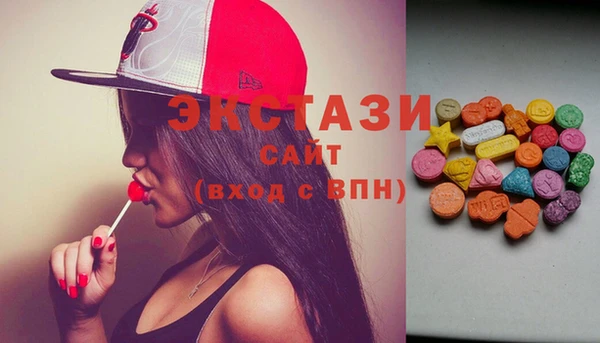 MDMA Premium VHQ Богородицк