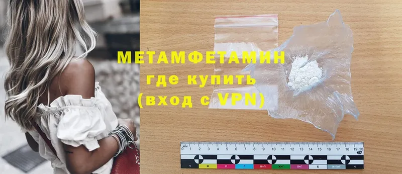 OMG ССЫЛКА  это состав  МЕТАМФЕТАМИН кристалл  Беслан 